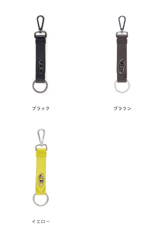 楽天市場】DIESEL メンズ カウレザー キーリング ディーゼル