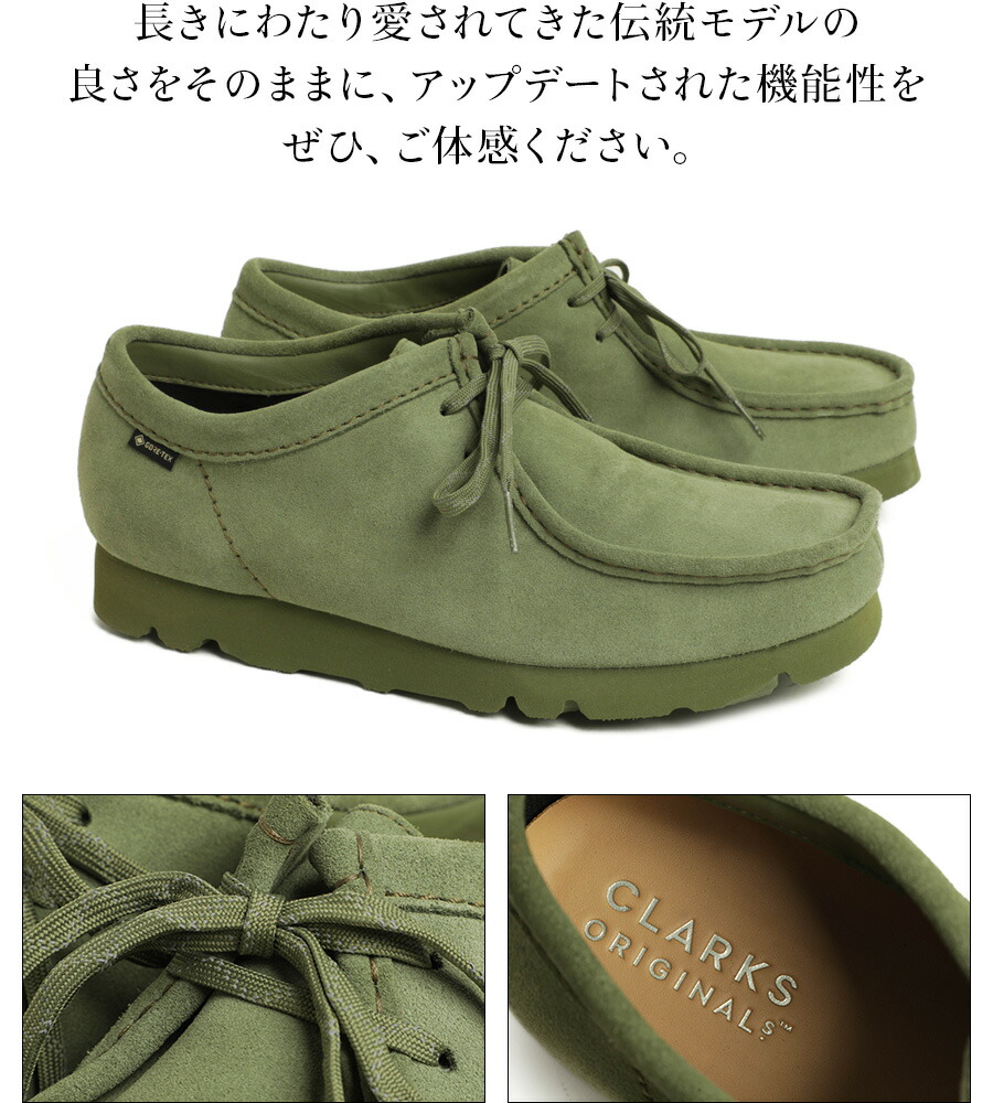 楽天市場】Clarks クラークス シューズ Wallabee GTX ワラビー