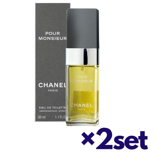 ヤマダモール | 【2セット】 シャネル CHANEL プール ムッシュウ EDT