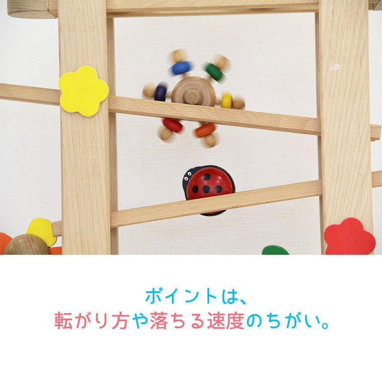 楽天市場】PlayMeToys プレイミー フラワーガーデン スロープ H0802 木