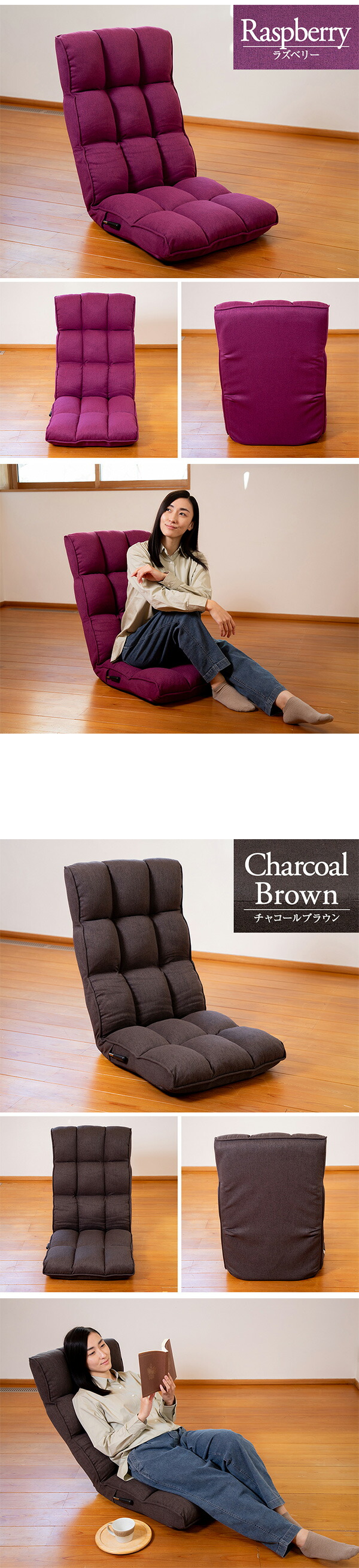 kukka(クッカ) 北欧スタイルの座椅子 – SUWALABOストア