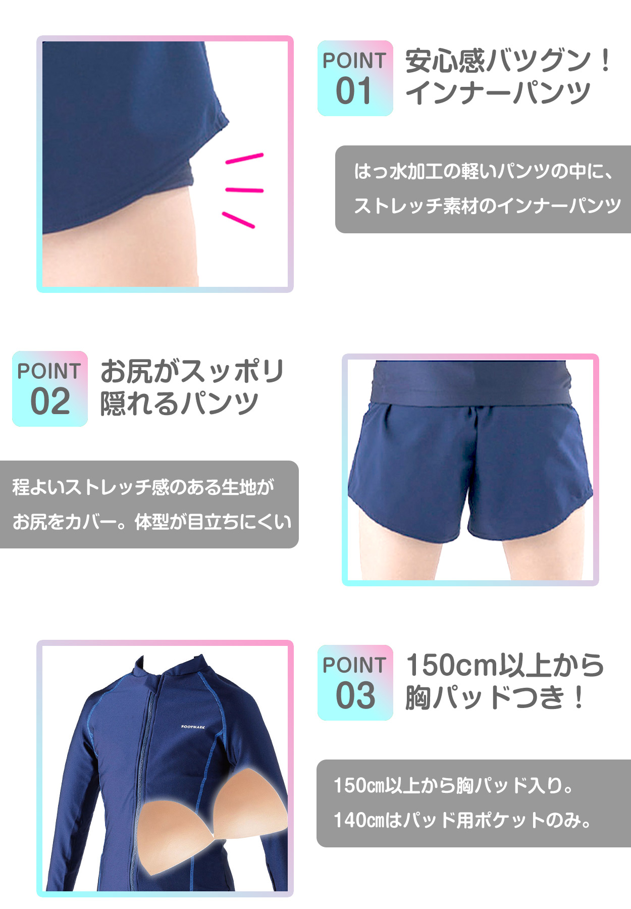 楽天市場】女子用セパレート水着 長袖 上下セット UVカット ラッシュ