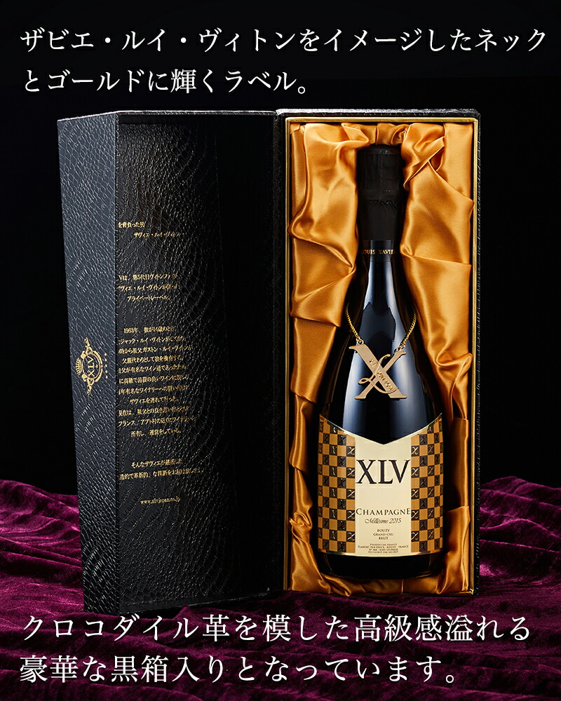 楽天市場】シャンパン エンジェル XLV 飲み比べ 2種 2本 セット