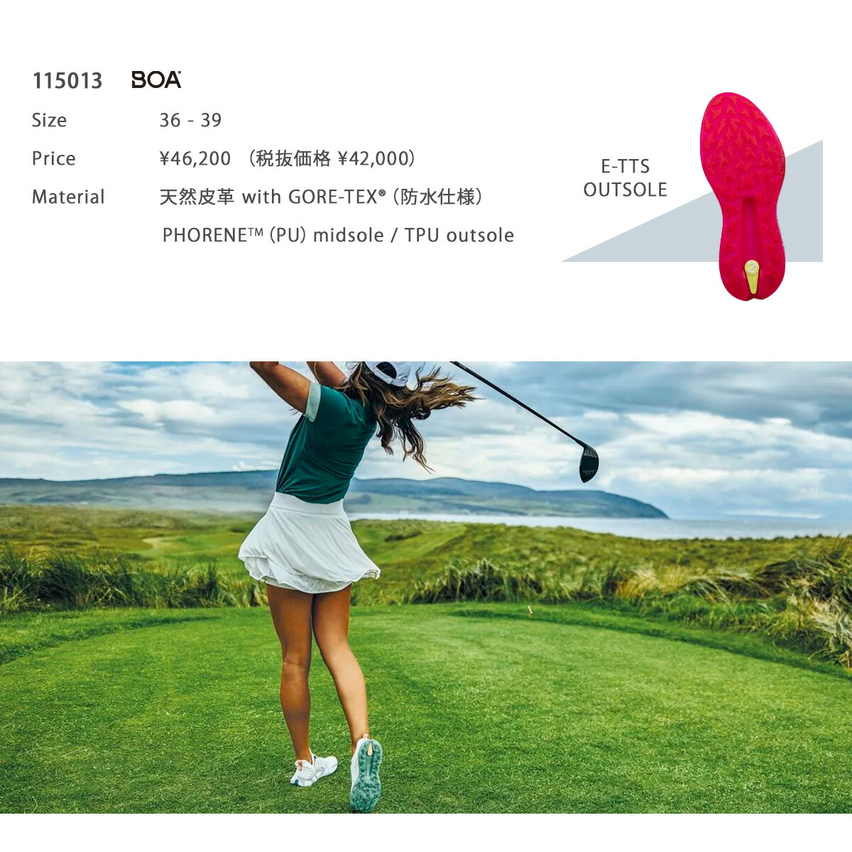 エコー ゴルフ シューズ バイオム エイチ ファイブ ボア スパイクレス