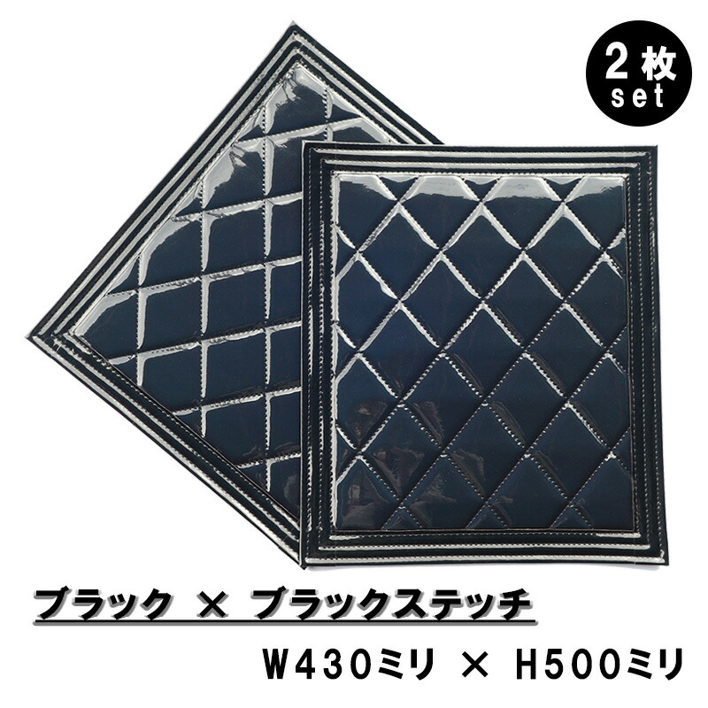 楽天市場】【ワンダフルデー P5倍】 2トントラック 泥除け 標準 ワイド