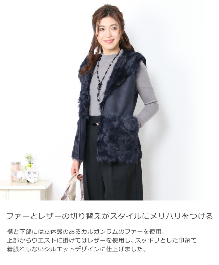 楽天市場】【40%offクーポン】カルガンラム ファー レザー ベスト