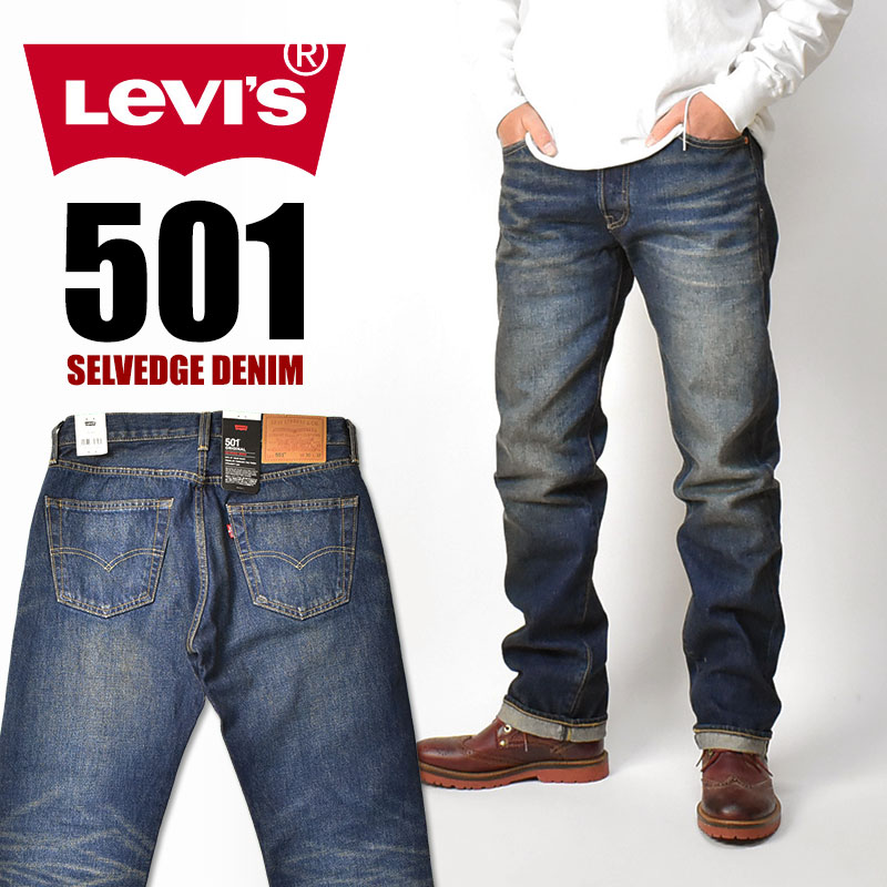 楽天市場】LEVI'S リーバイス 501 セルビッジデニム ダークインディゴ