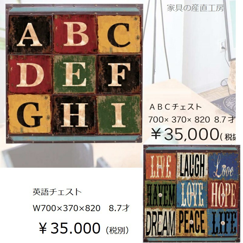 楽天市場】ABC 英語 チェスト スチール + PVC キャビネット