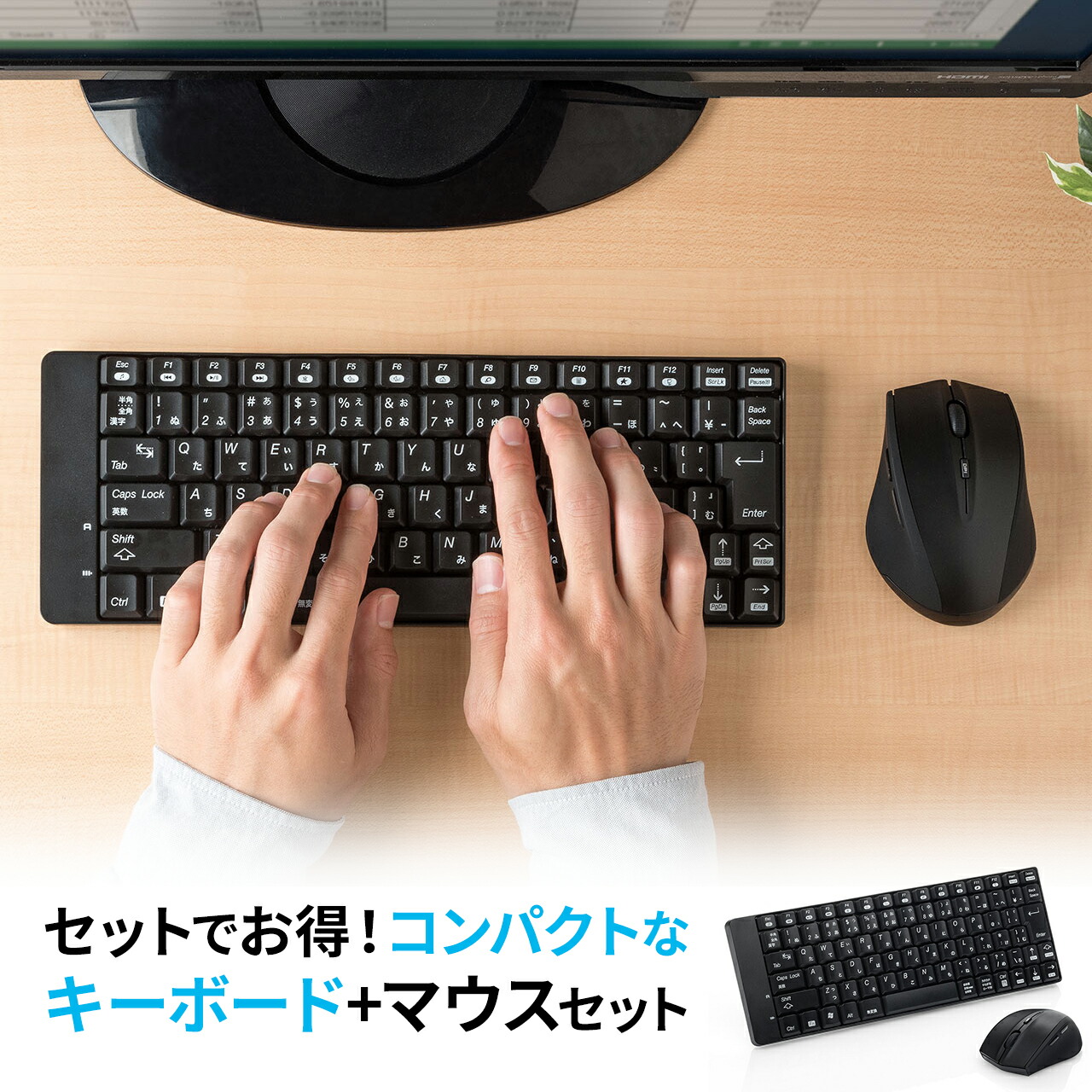 Office2016搭載】 大画面一体型パソコン マウスキーボード付き