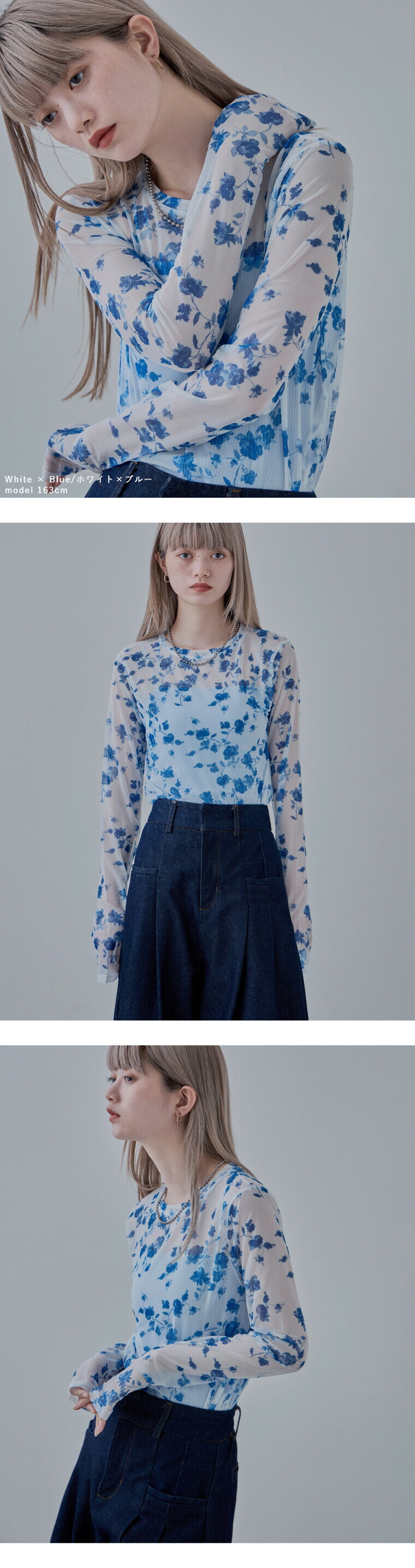 楽天市場】ローズプリントシアートップス トップス カットソー 長袖 花