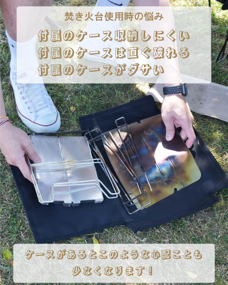 楽天市場】焚き火台ケース ソロ焚き火台 ピコグリル 398 アウトドア