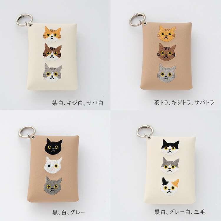 楽天市場】マルチポーチ ストラップ付 【 刺繍 3匹の猫 】 カード収納