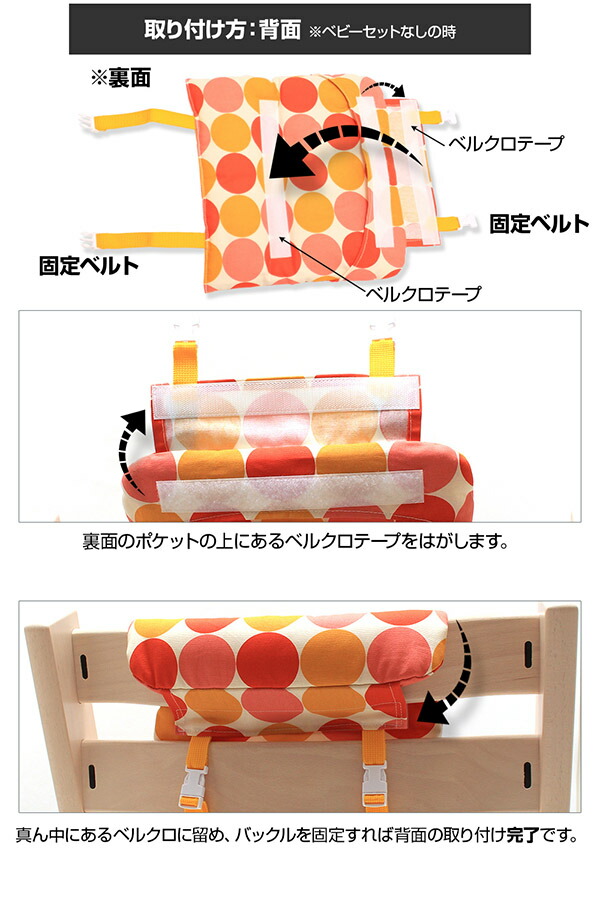 楽天市場】【あす楽・送料無料】ストッケ トリップトラップ用