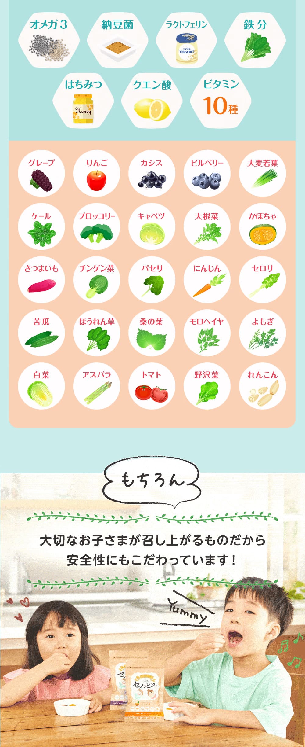 楽天市場】【公式】セノッピー（りんご味）2袋 身長サポート 成長