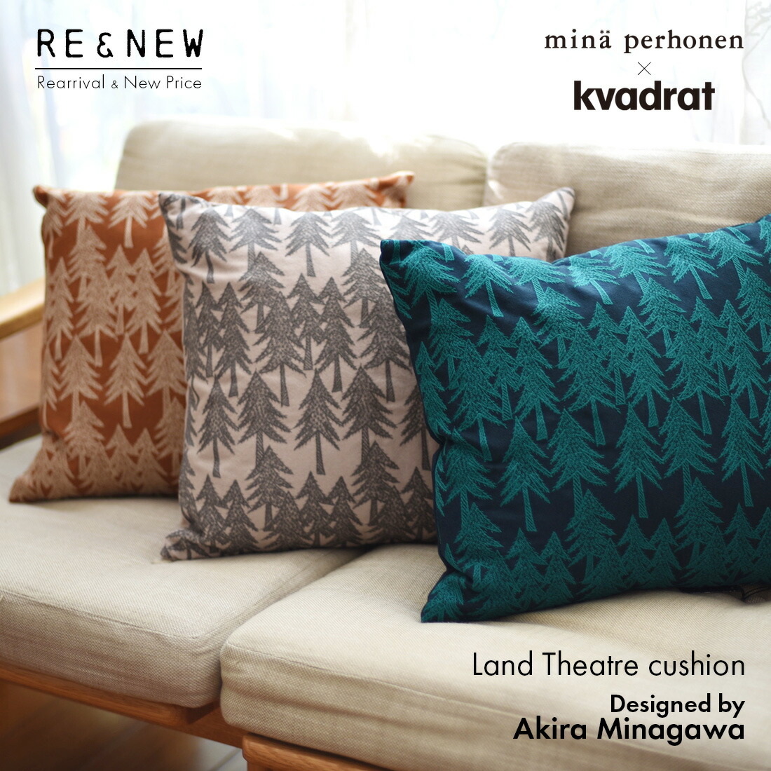 楽天市場】mina perhonen ミナ ペルホネン × Kvadrat クヴァドラ Land