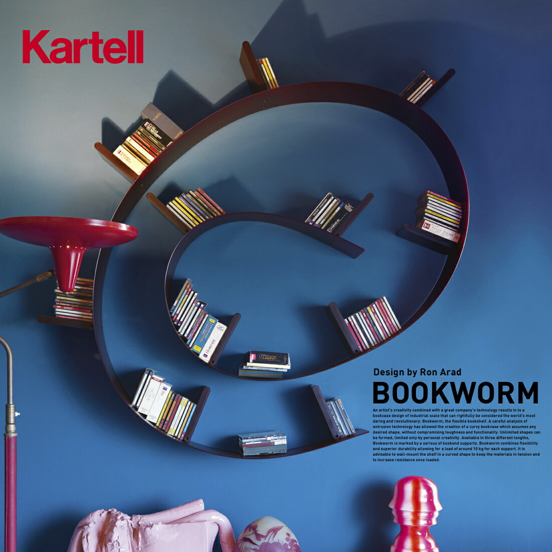 kartell/カルテル】BOOKWORM ブックワーム11(ブックエンド11個)<br