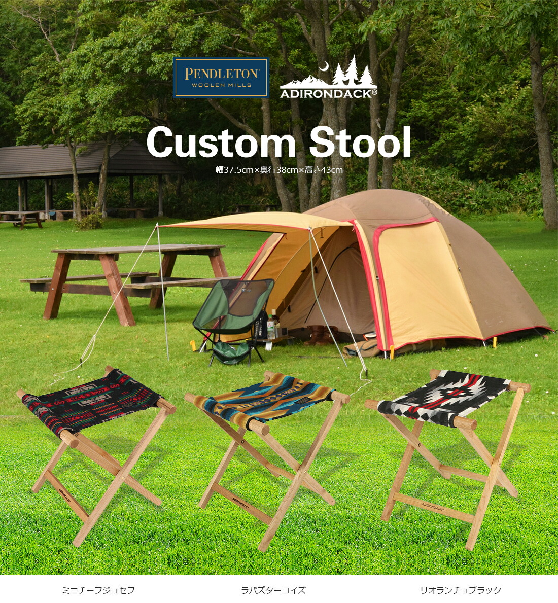 PENDLETON/ペンドルトン】ADIRONDACK アディロンダック カスタム
