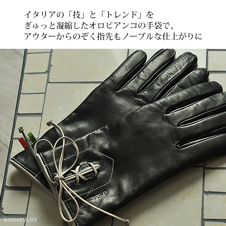 楽天市場】イタリア製 手袋 レディース 革 手袋 イタリア ブランド
