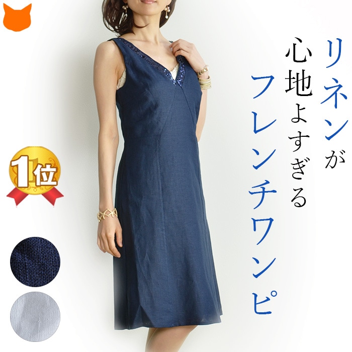 楽天市場】ノースリーブ ワンピース Aライン リネン 100% 夏 春