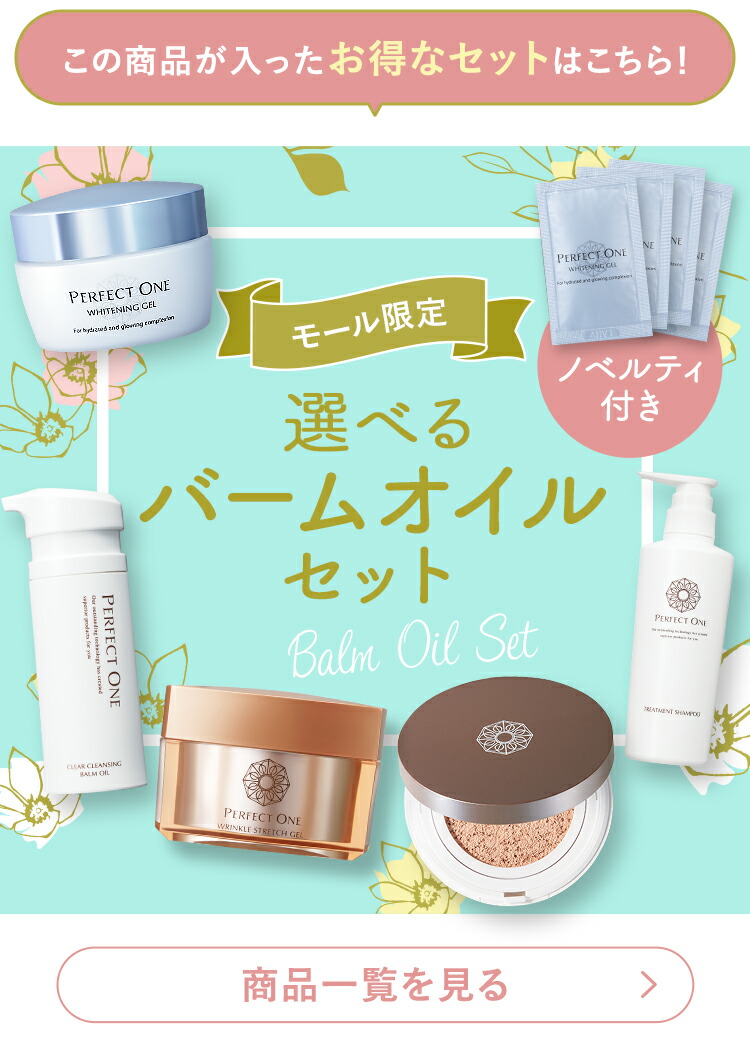 楽天市場】【公式】【レフィル1個】パーフェクトワン グロウ＆カバー