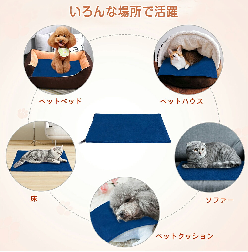楽天市場】30×40cm ペット用ホットカーペット ペットヒーター2枚カバー