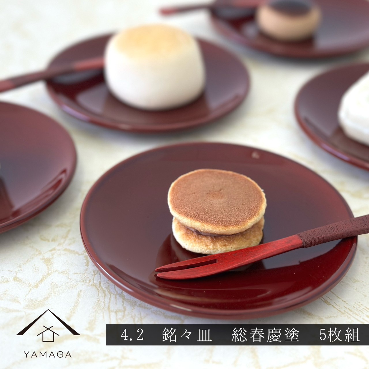 楽天市場】【LINEお友達登録で5%OFF】 銘々皿 4.2寸（12cm） 総春慶塗