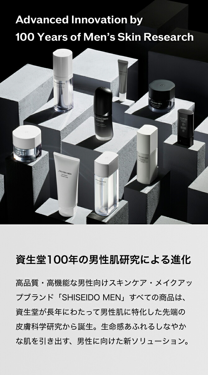 楽天市場】【SHISEIDO MEN公式】モイスチャライジング リップ
