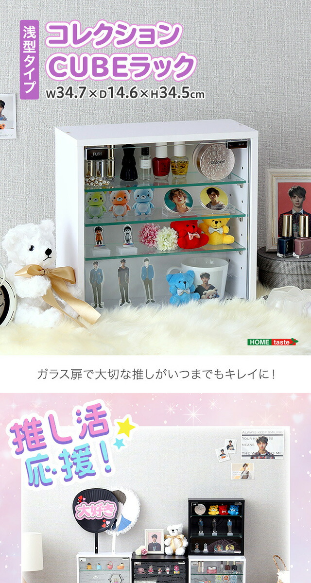 楽天市場】【1日限定☆枚数限定クーポン配布】 コレクションラック