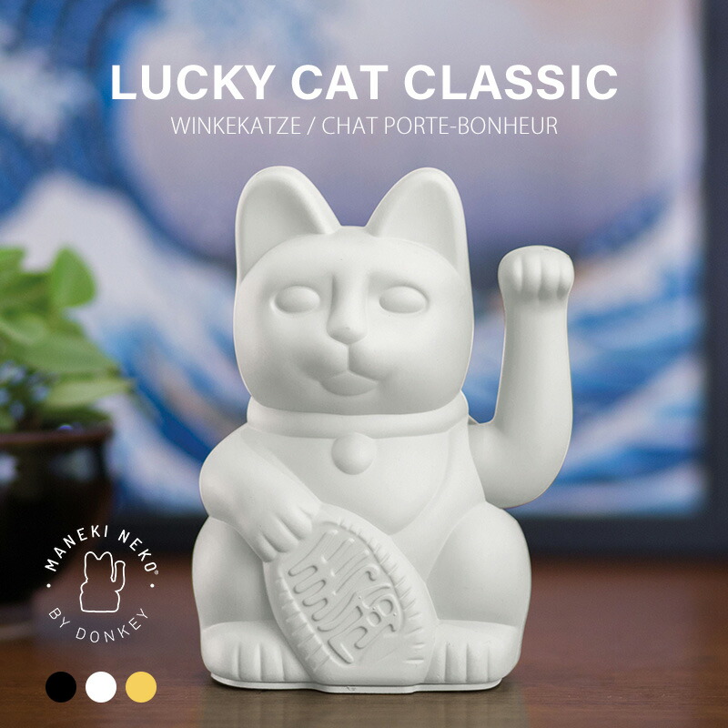 幸運を呼ぶ！DONKEY ドンキー ラッキーキャット クラシック 招き猫