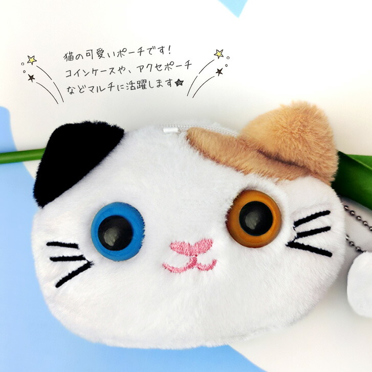 ひめページ1】ミニミニポーチ☆黒猫、ハチワレ猫 生地 オックス 可愛い