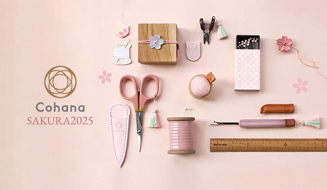 新品未使用 Cohana 大ばさみ 2025 春 限定 完売 さくら 桐箱入り 完売御礼】SAKURA 2025 限定商品 – Cohana Online Store