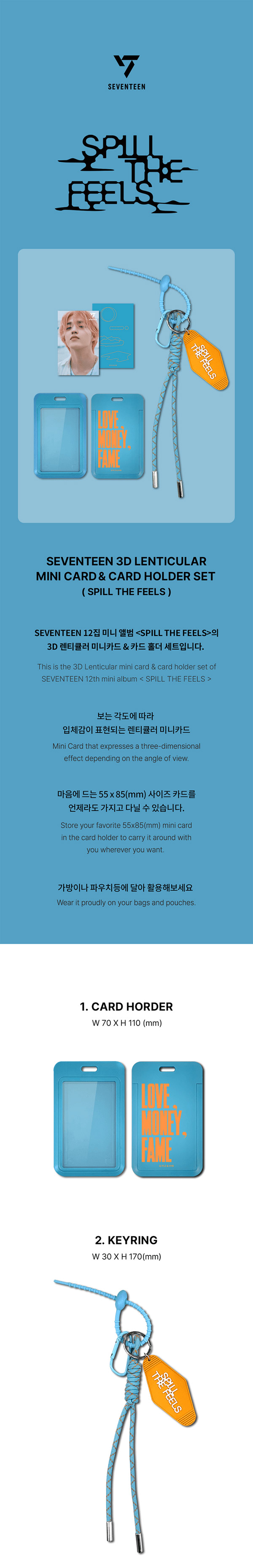 楽天市場】SEVENTEEN [ LENTICULAR MINI CARD & CARD HOLDER