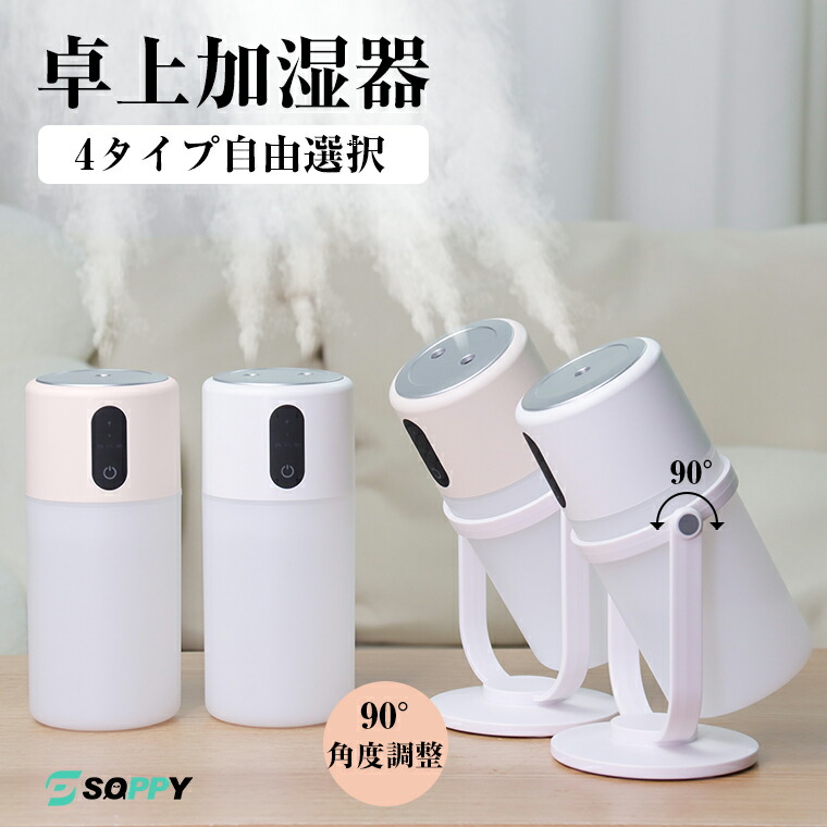 楽天市場】48時間限定：2180→1680円】2025冬新【角度調整可能＆連続