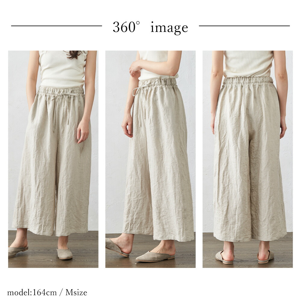 楽天市場】日本製 フレンチリネン ワイドパンツ ガウチョ 涼しい 快適