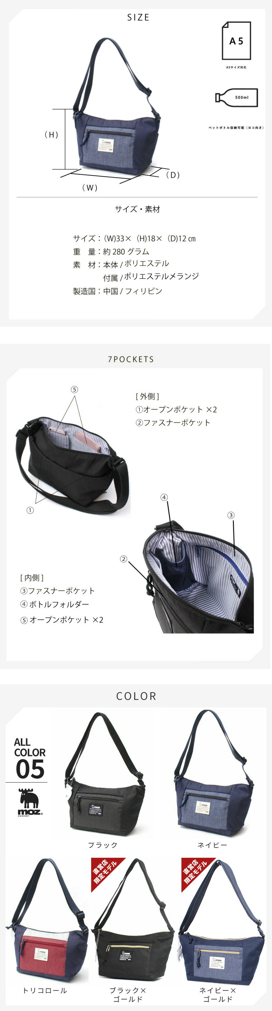 MTG 世界選手権 2025 ショルダーバッグ MTG 世界選手権 2025