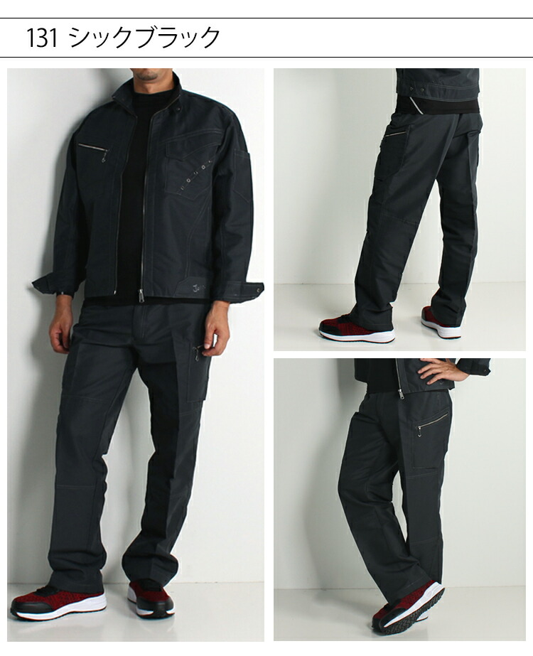 ジャウィンJawinの作業服春夏用 作業用カーゴパンツ55602| サンワーク本店