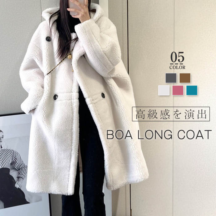 楽天市場】ボアコート レディース もこもこ ボア コート ロングコート