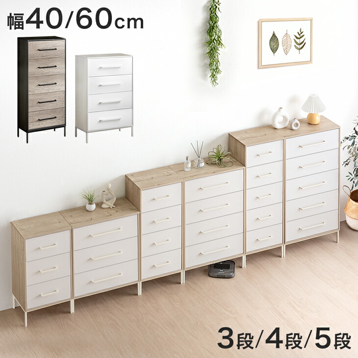 楽天市場】 □収納家具(衣類・キッチン・リビング・玄関・ランドリー