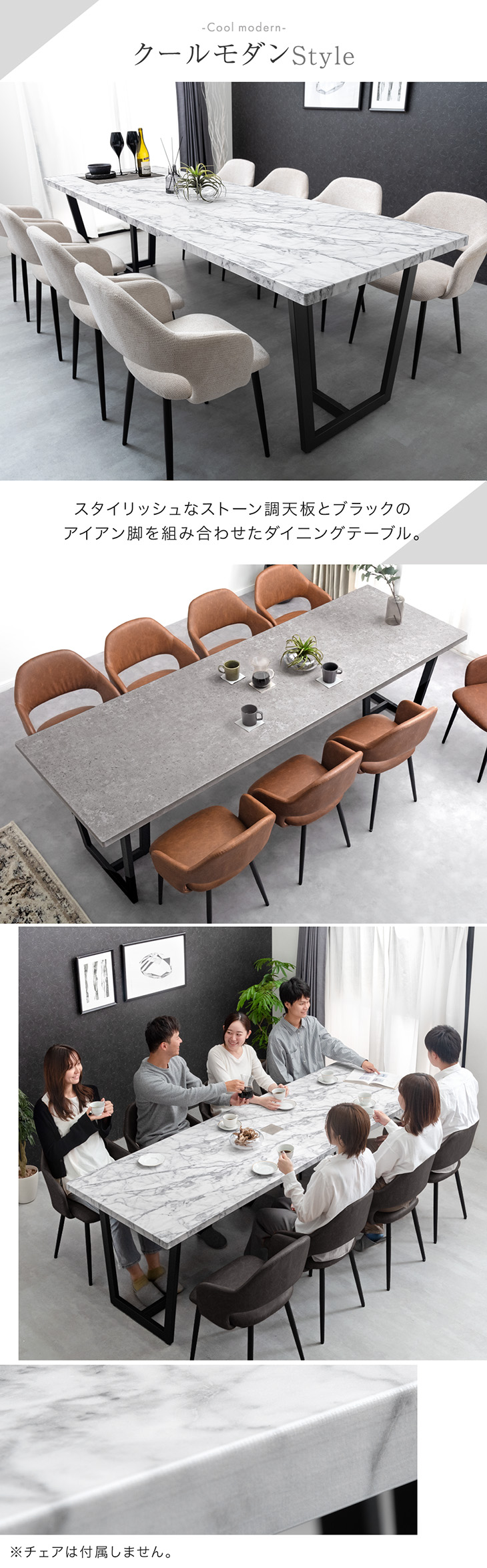 楽天市場】幅240cm ダイニングテーブル 単品 8人掛け ストーン調