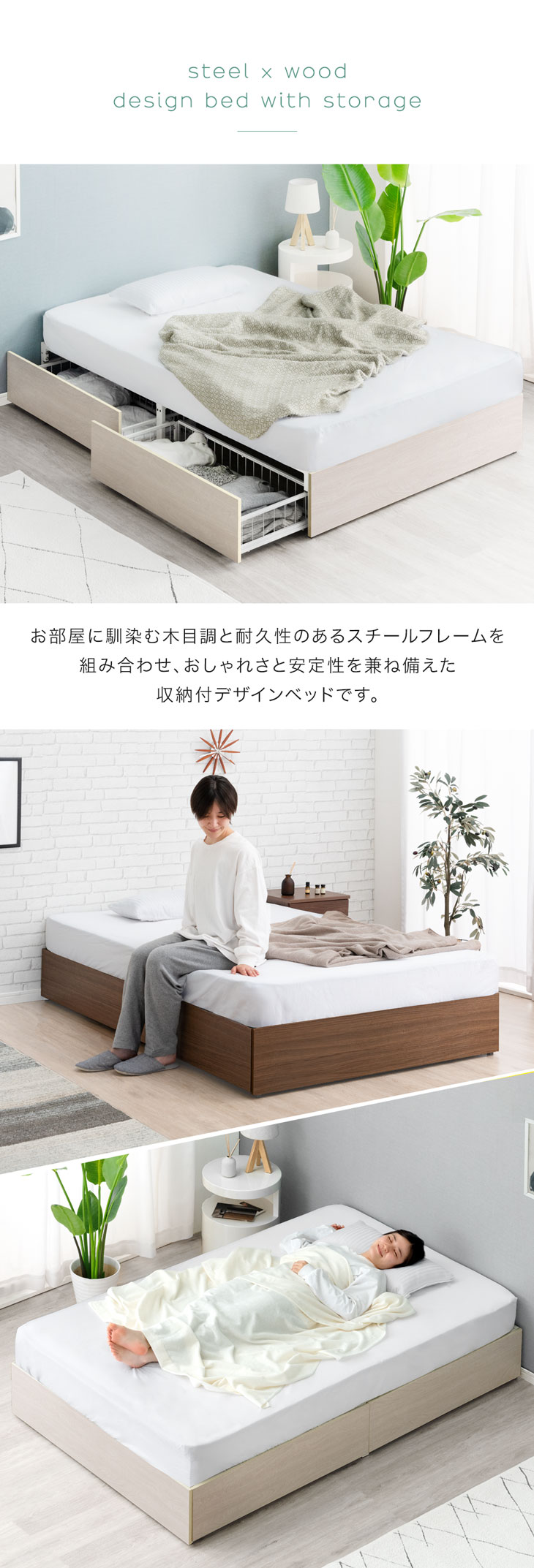 dショッピング |【即納】 ベッド フレーム 単品 収納付き 頑丈 耐荷重