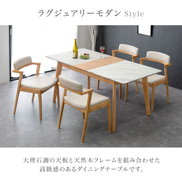 楽天市場】大理石調 伸長式 ダイニングテーブル 単品 幅135 165