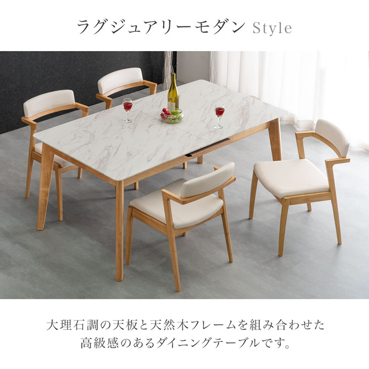 楽天市場】大理石調 伸長式 ダイニングテーブル 単品 幅 160 196
