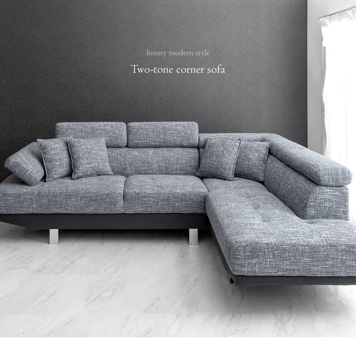 3人掛け 幅260cm カウチソファ L字 コーナーソファー モダンソファ