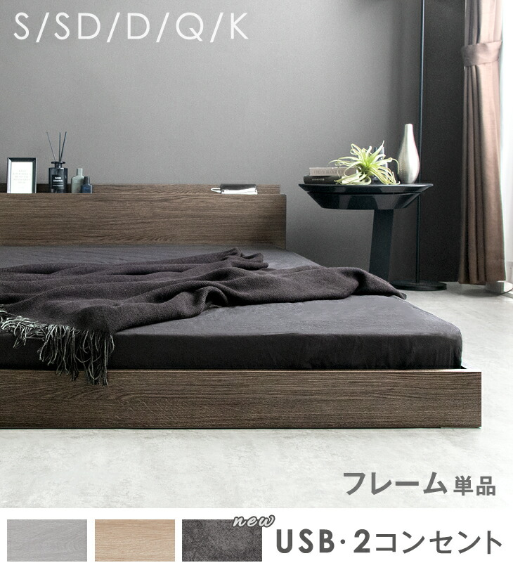 楽天市場】【3/4(水)20時~クーポン5％引】 USB コンセント付