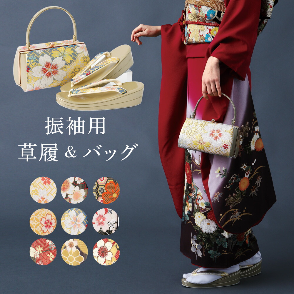 KIMONO by NADESHIKO 浴衣 バッグ 帯 小物 草履セット KIMONO by NADESHIKO＞2024年春夏新作のリリースに先駆け、LOOKを公開