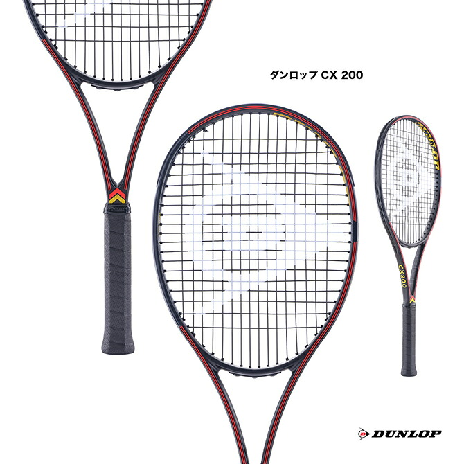 限定色】ダンロップCX200・CX400TOURにMAX200Gインスパイアのデザイン