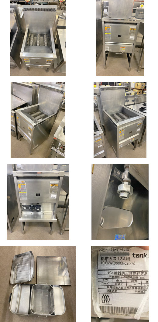 業界最長1年保証】【中古】一槽ガスフライヤー タニコー NB-TGFL-C45