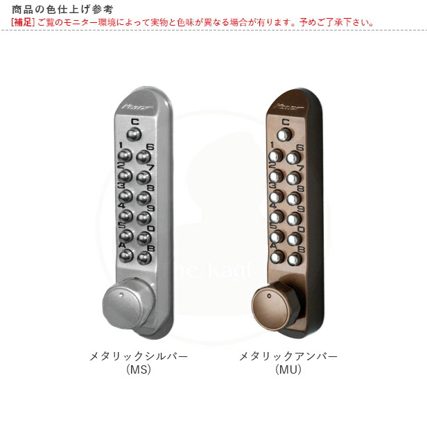 楽天市場】長沢 KEYLEX キーレックス500 K592TMA 面付本締錠 扉厚30