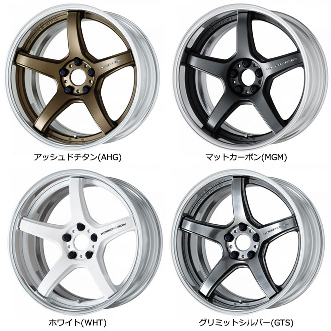 楽天市場】ワーク エモーション T5R 2P 9.5-19 ホイール1本 WORK