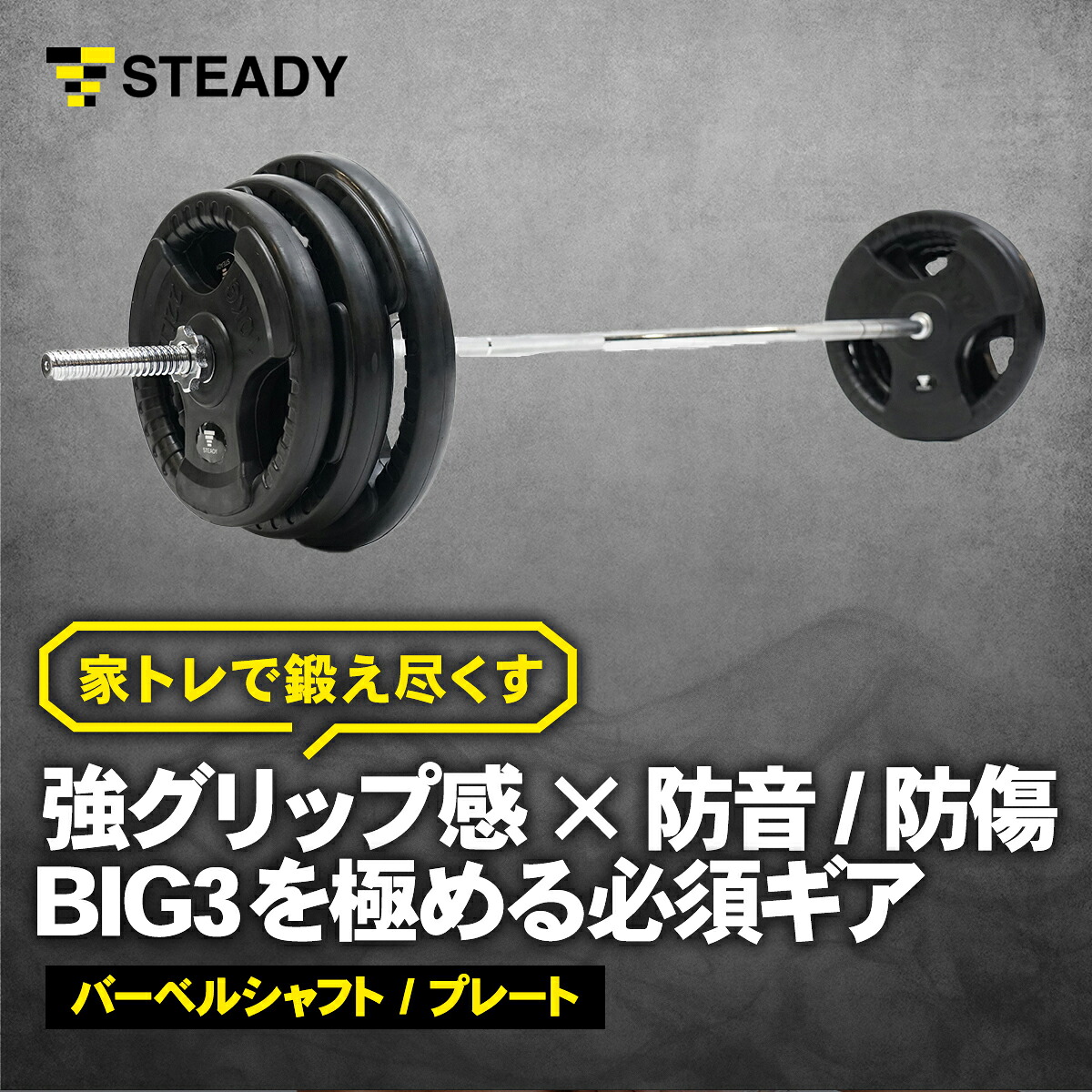 岡山県内で直接手渡し限定】プレート重量120kg+ベンチ+バーベル+EZバー